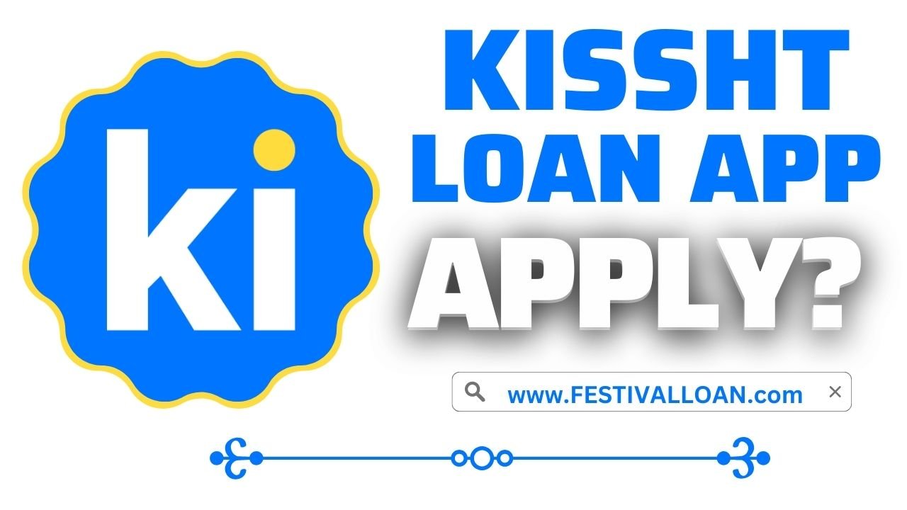 Kissht Loan App से लोन कैसे लें?