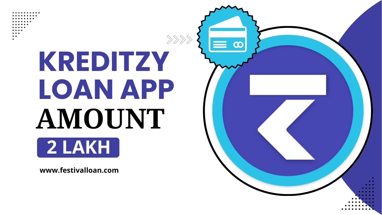 Kreditzy Loan App से आपको कितना लोन मिलेगा?
