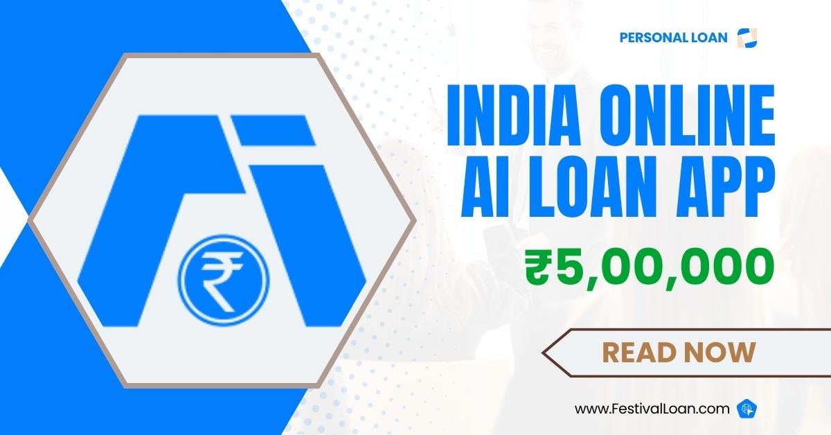 India Online Ai Loan App से आपको कितना लोन मिलेगा?